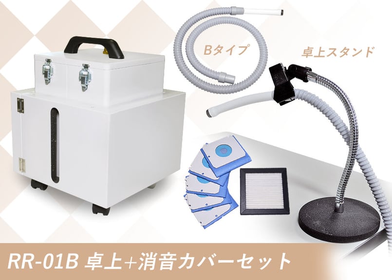 CATEGORY スマートレーサ（集塵機） | スマートレーサ