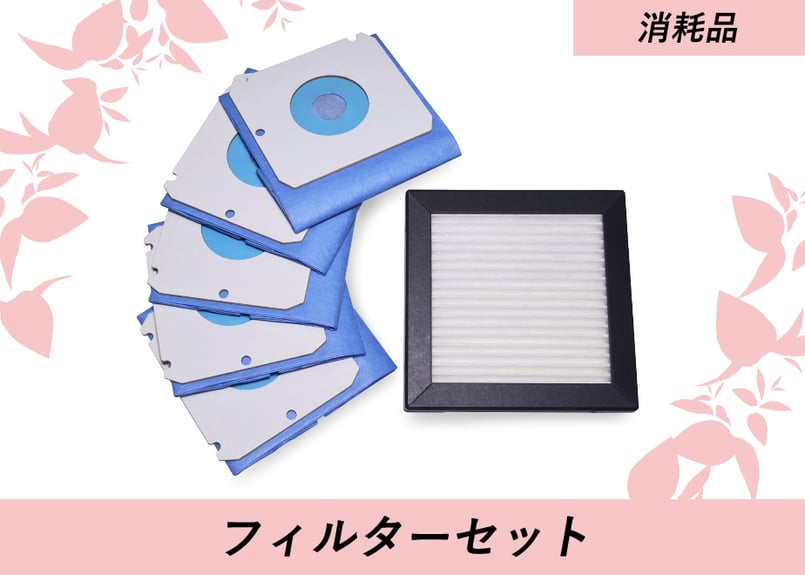 スマートレーサー ワゴンパーツ&消音カバーセット(グレージュカラー