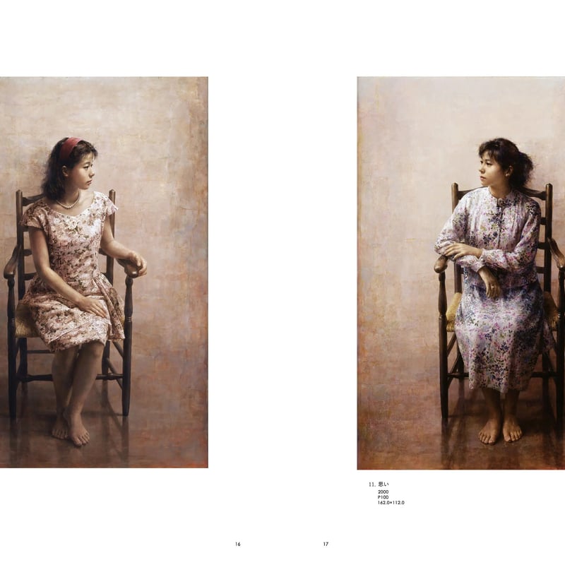 木原和敏画集 －そこにあるもの－【サイン入り】 | 画廊宮坂ストア