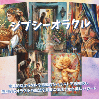 ポーセリンタロットカード｜作者直輸入・希少デッキ | タロクル