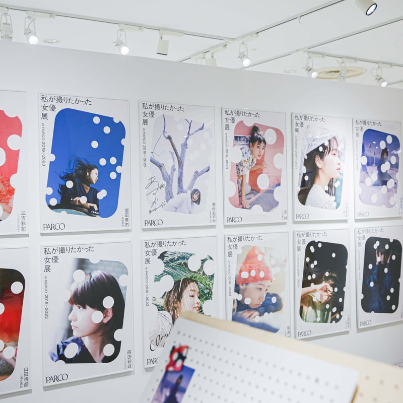 蒔田彩珠×J.K.Wang A2ポスター 女優展 in PARCO | ギローチェ