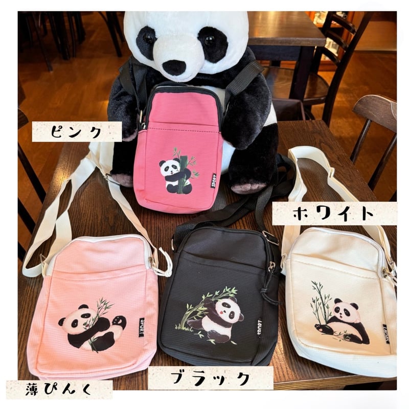 ミニショルダーポリエステル製バッグ | ぱんだ珈琲店 通販部