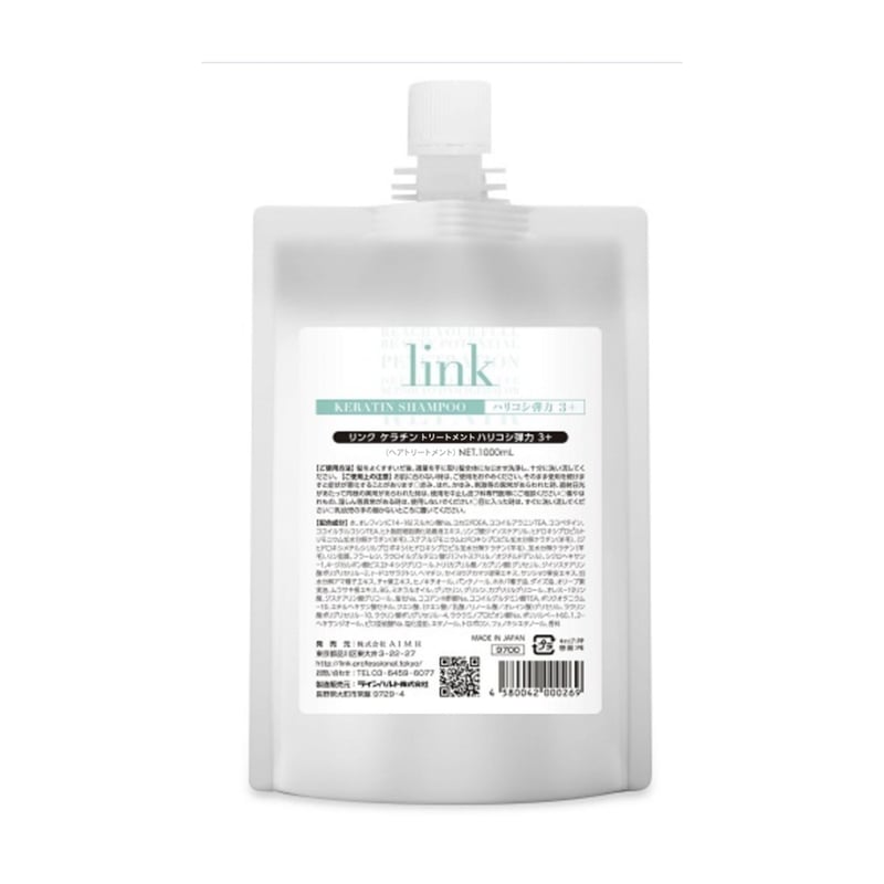 link 【ケラチン】トリートメント 1000ml ハリコシ弾力 | Lycka online