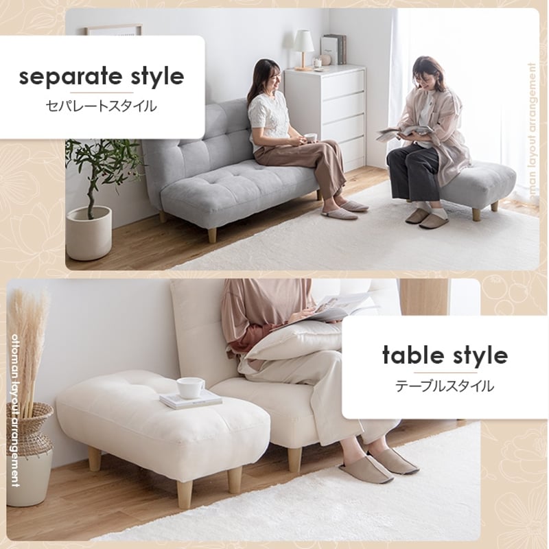 オットマン 幅76×奥行45×高さ34cm 脚 取り外し可能 アイボリー グレー