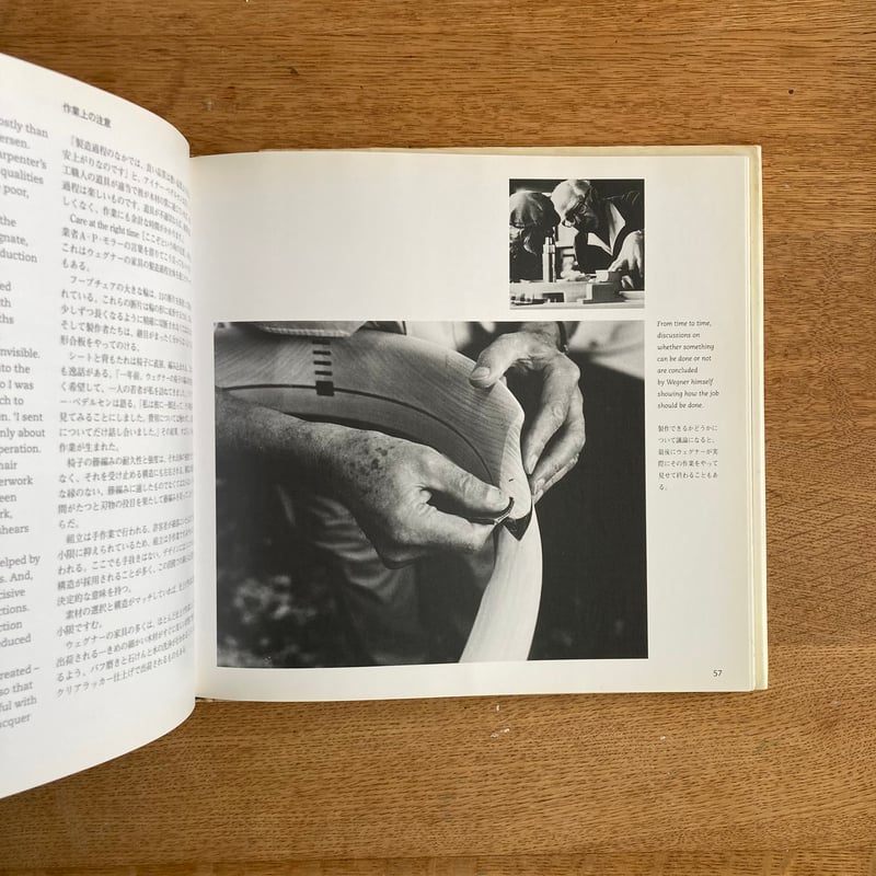 HANS J WEGNER｜on Design | WHITEGREEN GALLERY