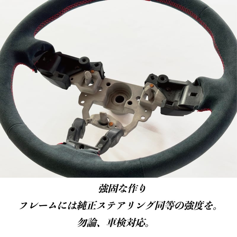 m*y様 テールスライダー アルミステアリングホイール 商品一覧 - RC