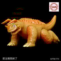 ブルマァク ホタルンガ（蓄光）ソフビアイランド限定 | ソフビアイランド