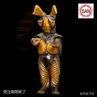 マーミット『怪獣天国』ブラック指令 | ソフビアイランド