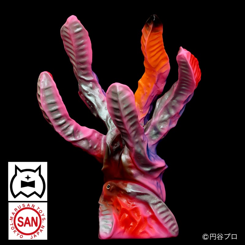 アマプロ×マルサン スフラン350（吸血植物 Pink Ver.） | ソフビアイランド