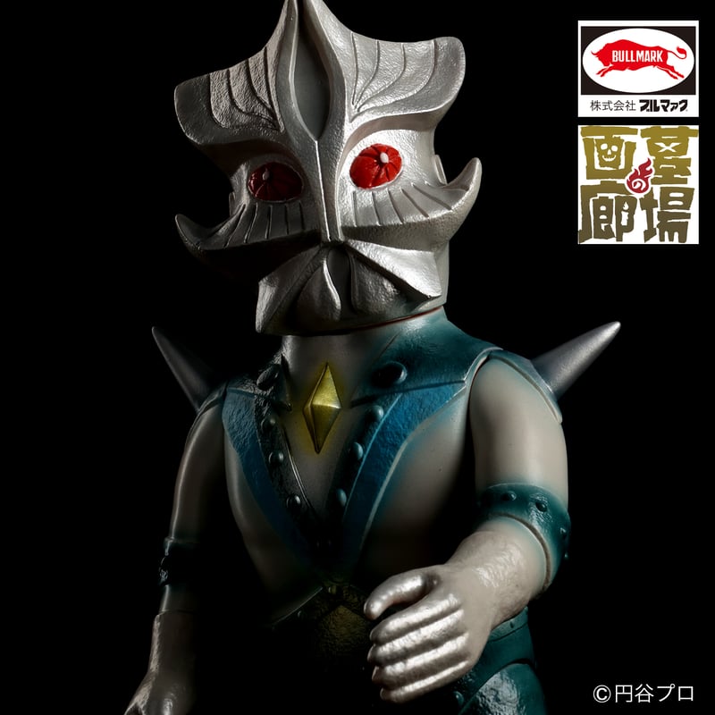 ブルマァク エースキラー (Mカラー) ソフビアイランド限定 | ソフビ