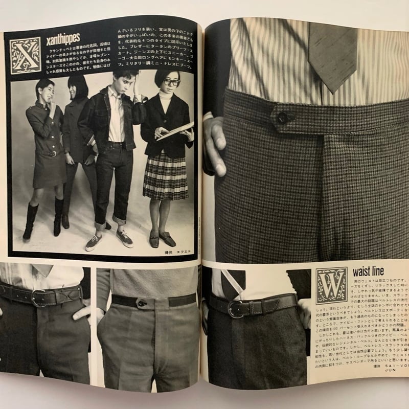 MEN'S CLUB メンズクラブ 74号 | 本まるさんかくしかく