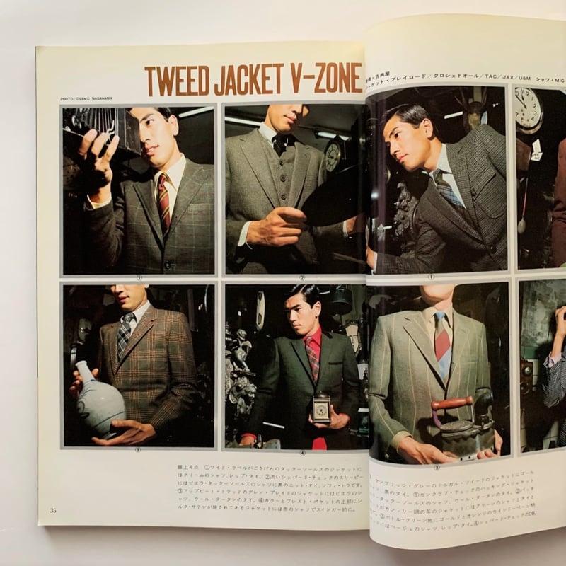 MEN'S CLUB メンズクラブ 84号 | 本まるさんかくしかく