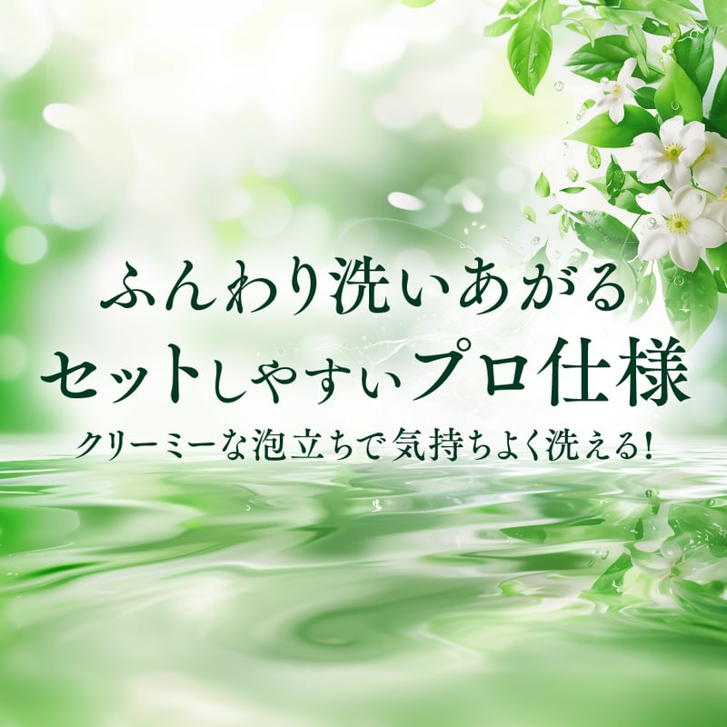 リータス シャンプー 1000mL 詰め替え用【商品コード：103