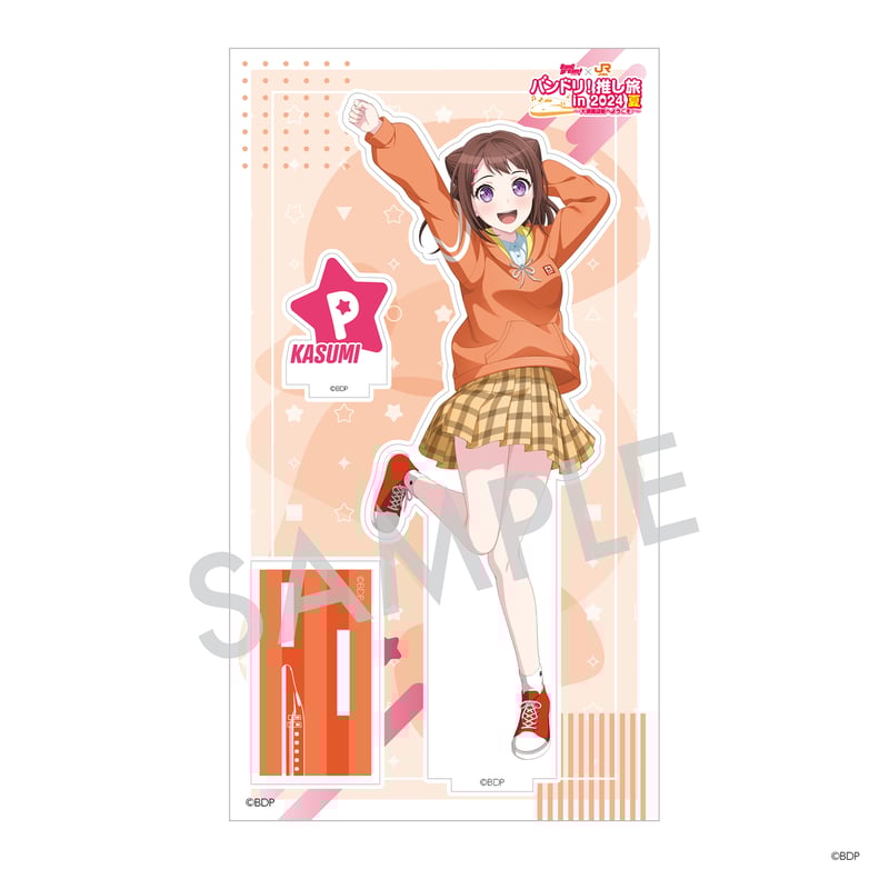 BanG Dream! 枠付きアクリルスタンド Vol.01 A.戸山香澄 | アニキャンSHOP