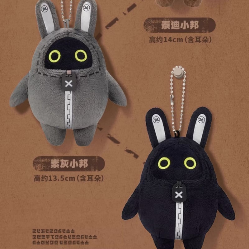 ゼンゼロ公式店】もふもふ ボンプ チャーム セット 288元 | ちゃぱん