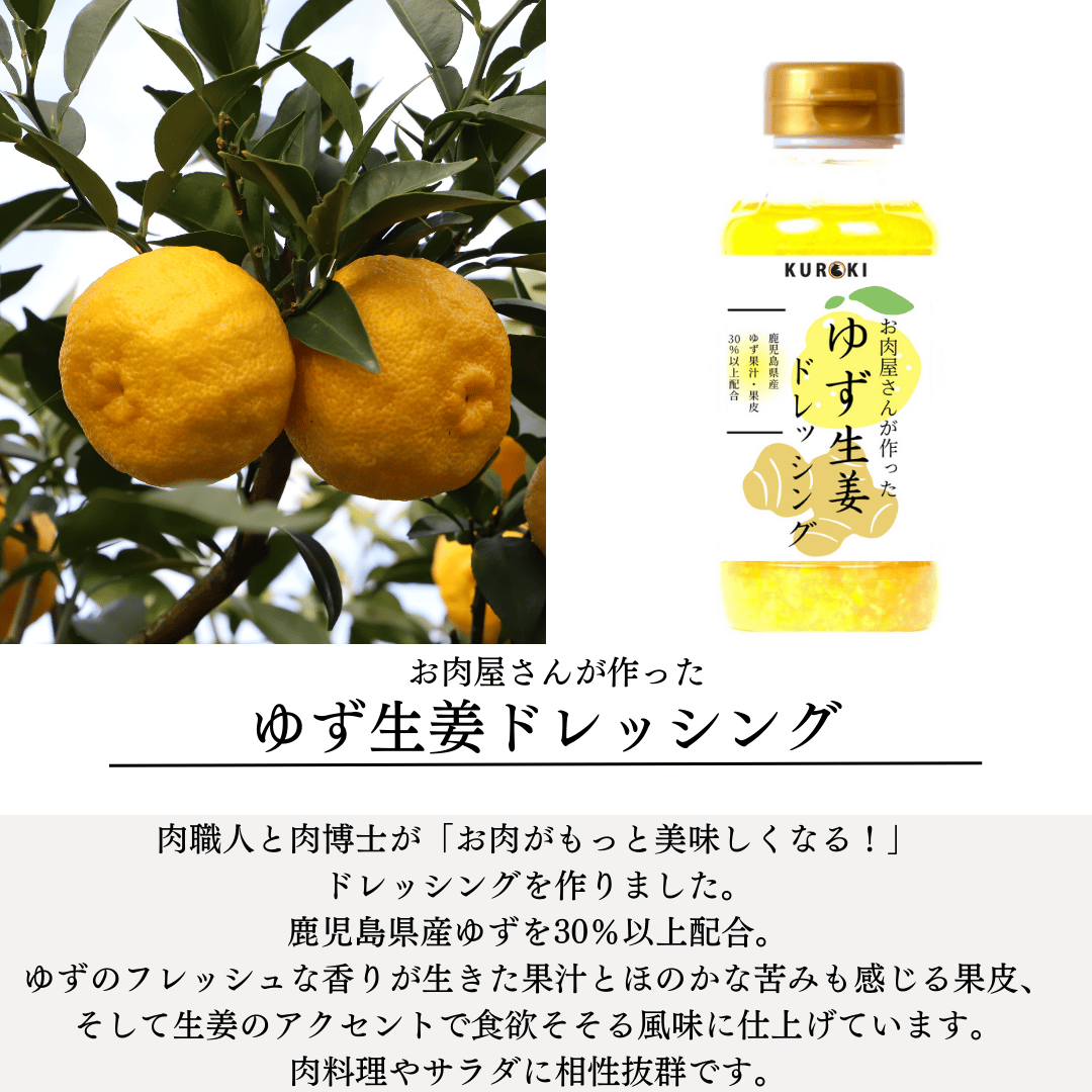 かけたかな＆こどもみかん＆ゆず生姜 3本セット【190ml×3本】 | 九州