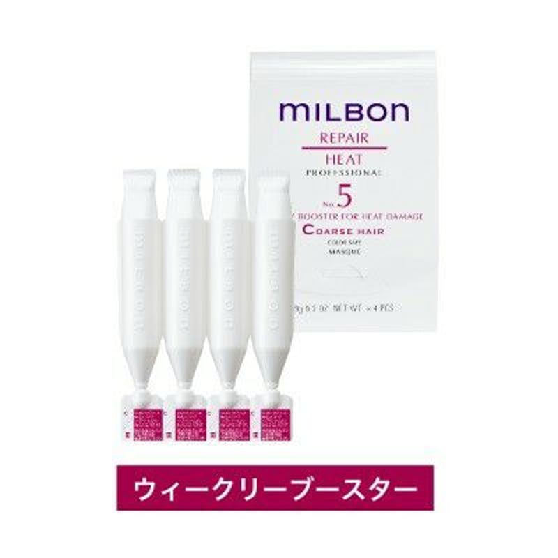 ミルボン リペア ヒートプロテクティブ ヘアケアセット | BI.TO.WA