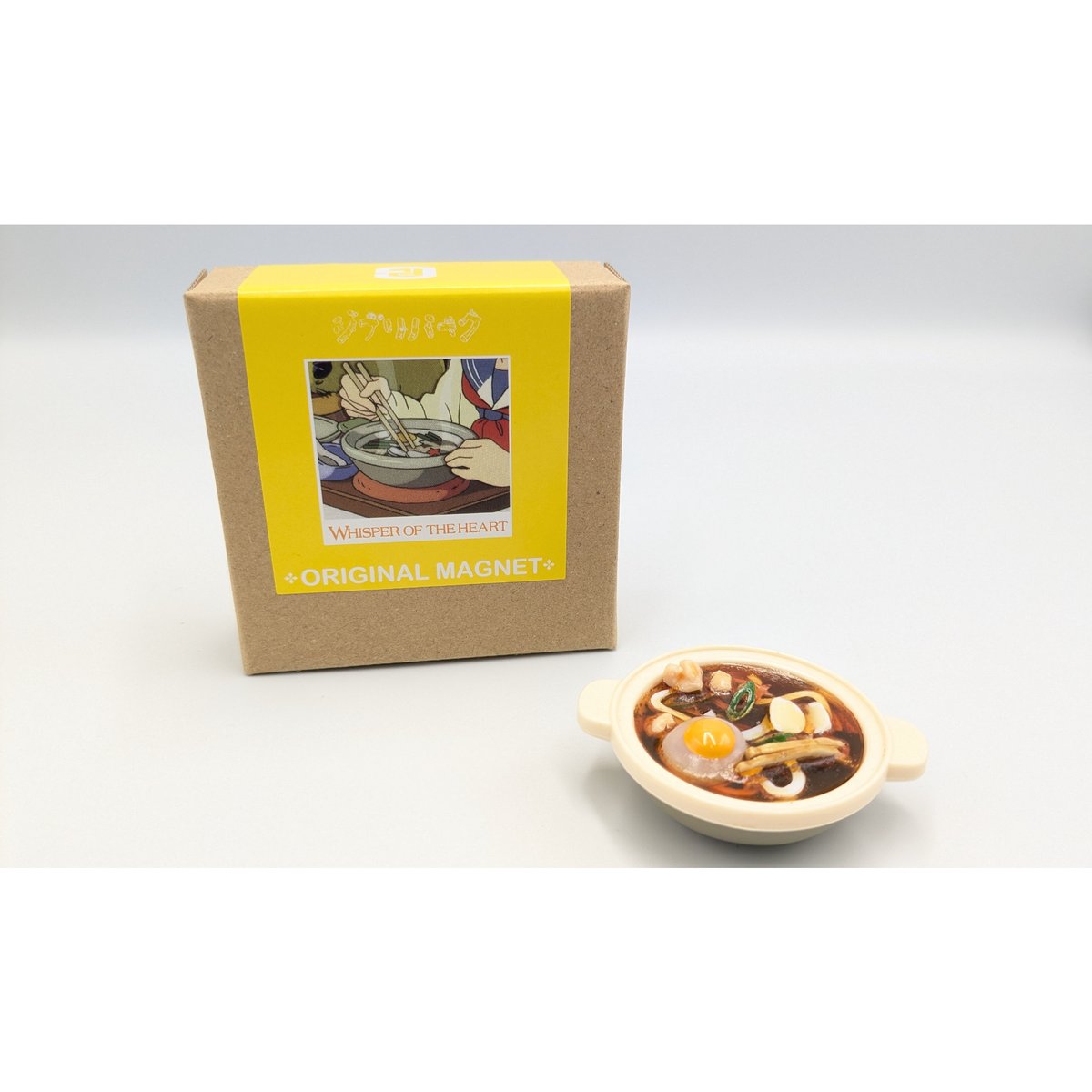 ジブリ ジブリパーク限定 耳をすませば 食べ物マグネット オリジナル