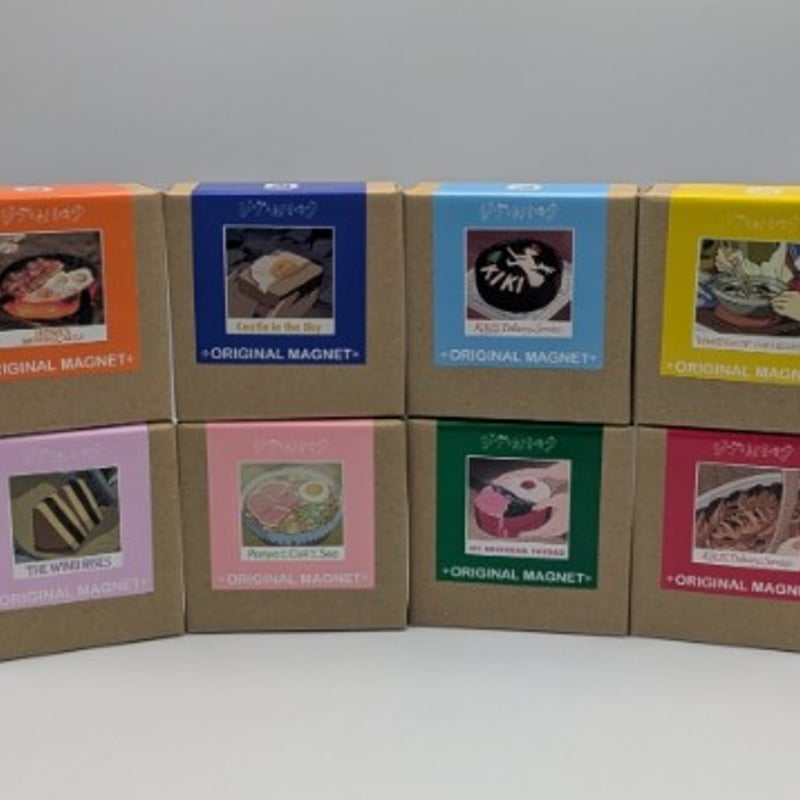 ジブリパーク限定 食べ物マグネット オリジナルマグネット 8種セット