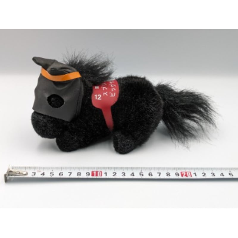 AVANTI アバンティ ぬいぐるみ 競馬 | よしつねの秘密基地