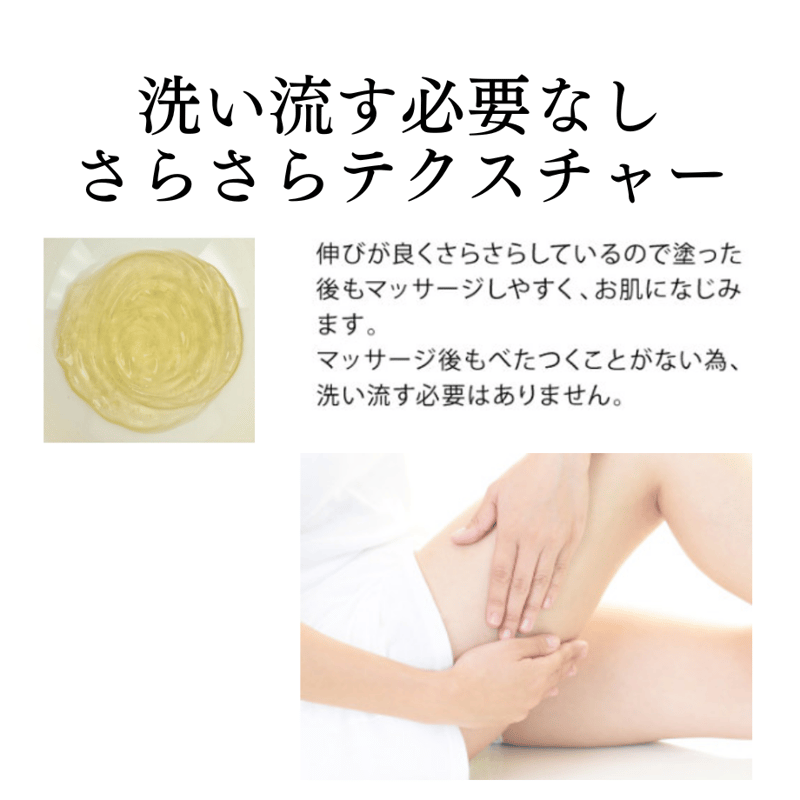 新ベジュレマニア スヴェコールジェル（600g） | ヴィーナス