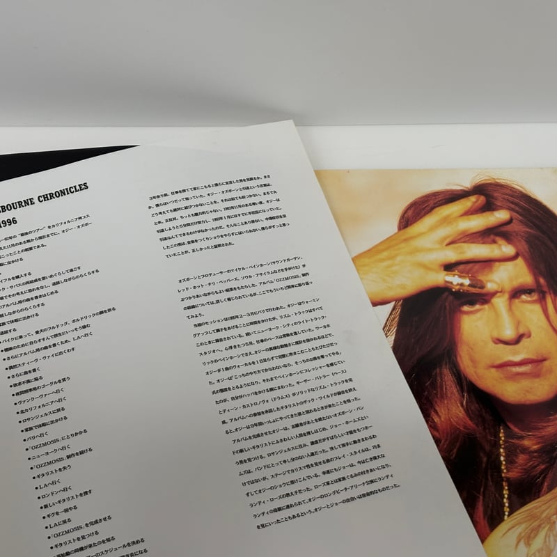 OZZY OSBOURNE（オジー・オズボーン） ライブパンフレット | 書楽堂書店