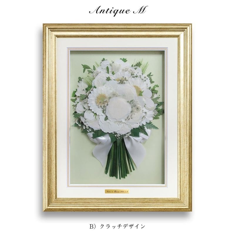 アンティークM｜プレート付き | 花ぐるま プロポーズの花束を押し花に