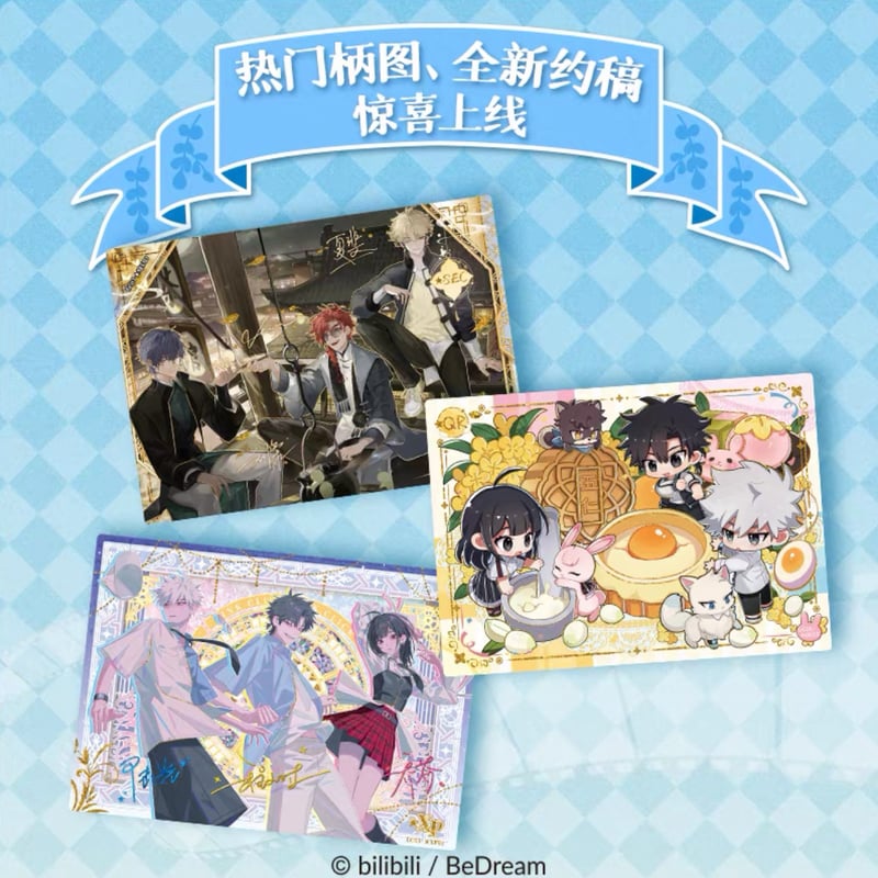 時光代理人 英都篇 プレミアムトレーディングカード 1BOX | つばめストア