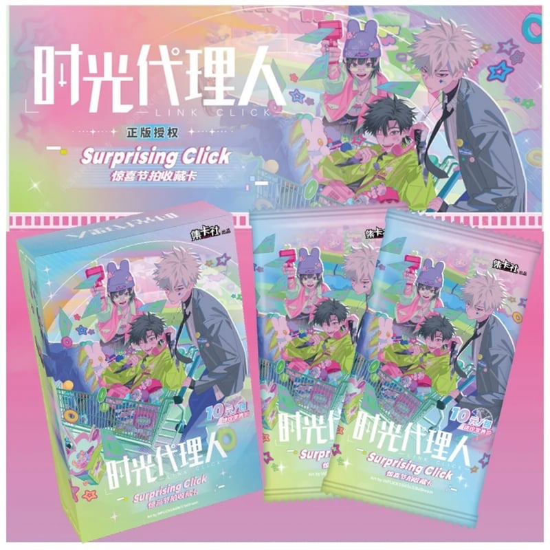 時光代理人 Surprising Clickシリーズ トレーディングカード | つばめ