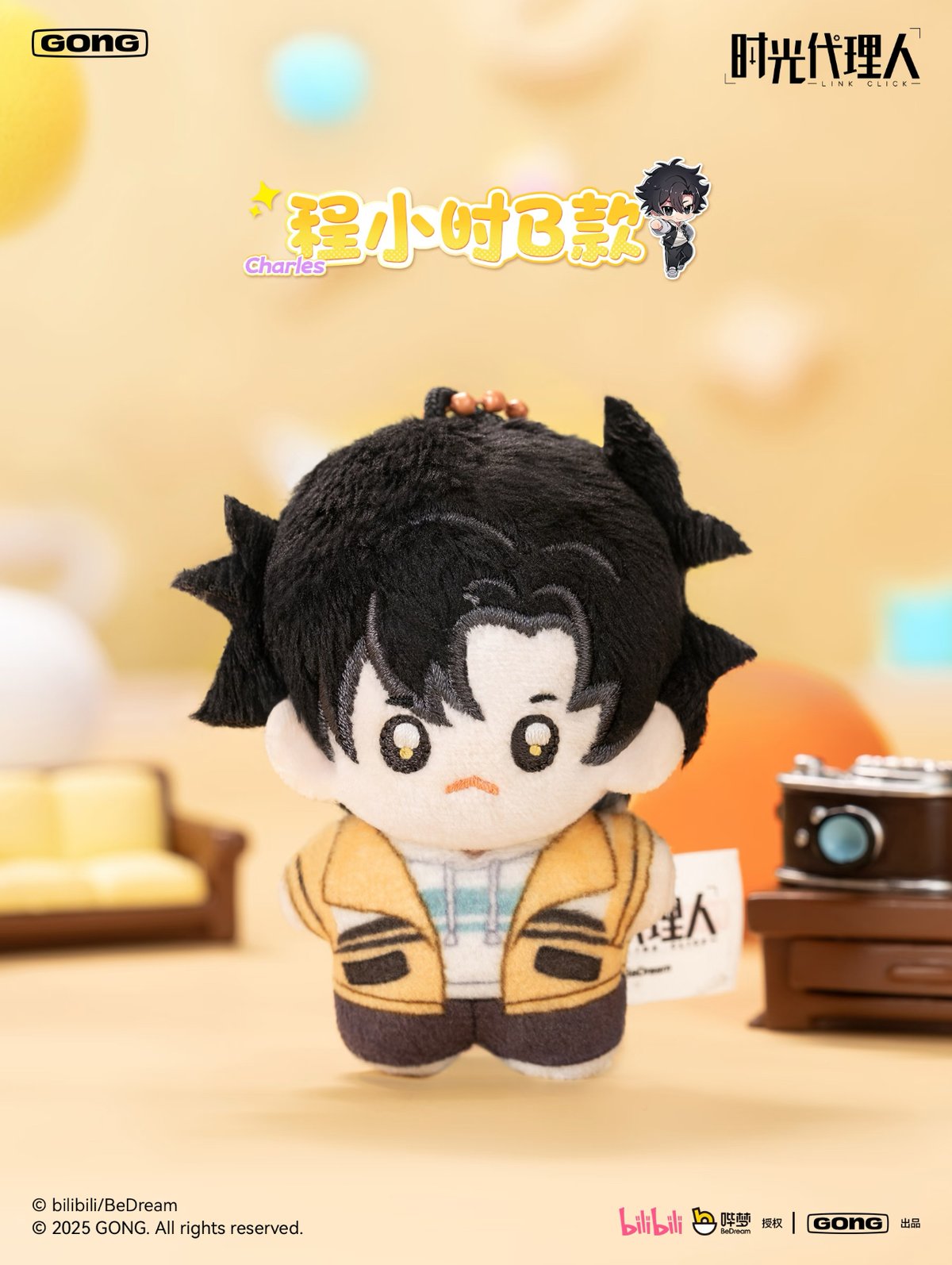 時光代理人 共鳴 ぬいぐるみキーホルダー 第2段 ランダム1個 | つばめ