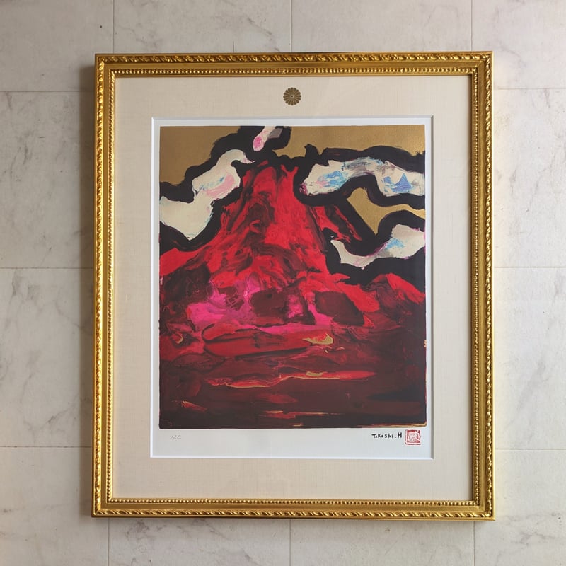 林 武 版画（リトグラフ） 「赤富士」 高級金縁額装 限定版 スタンプ