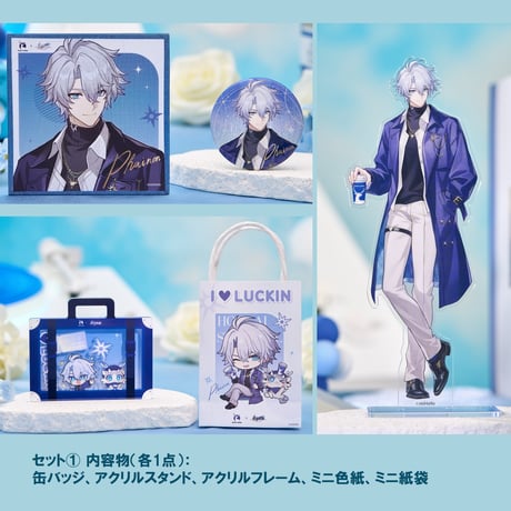 崩壊スターレイル | STORES