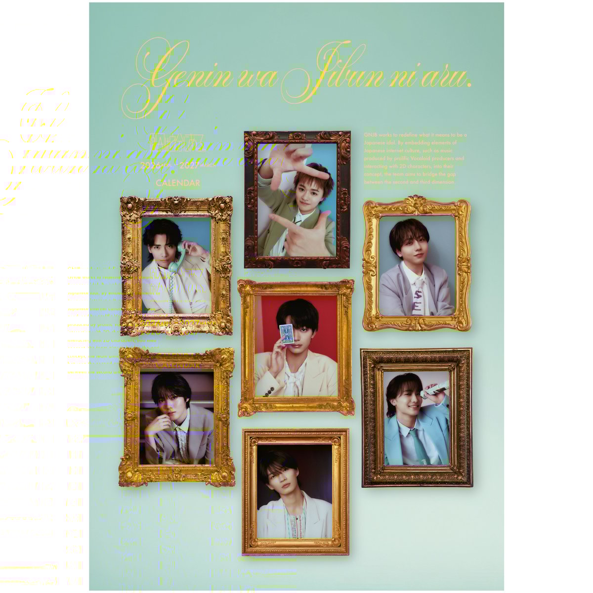 大倉空人 直筆サイン入り】原因は自分にある。オフィシャルカレンダー