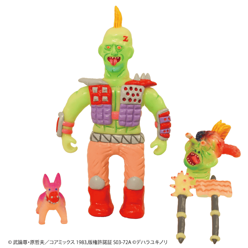 北斗の拳 デハラユキノリの粘土百裂拳（3体セット）蓄光バージョン