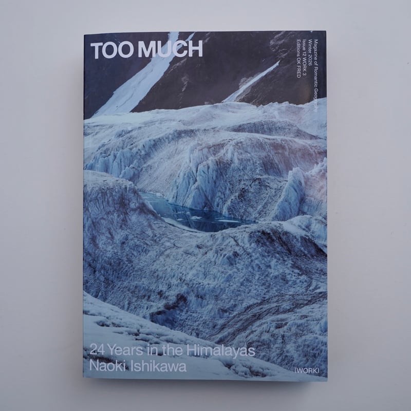 TOO MUCH MAGAZINE Issue 12 - 石川直樹 Naoki Ishikaw