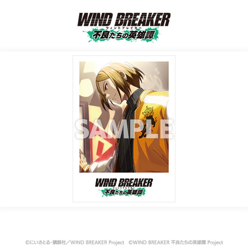 WIND BREAKER 不良たちの英雄譚」ポラロイドカード | TeamCARAVAN S