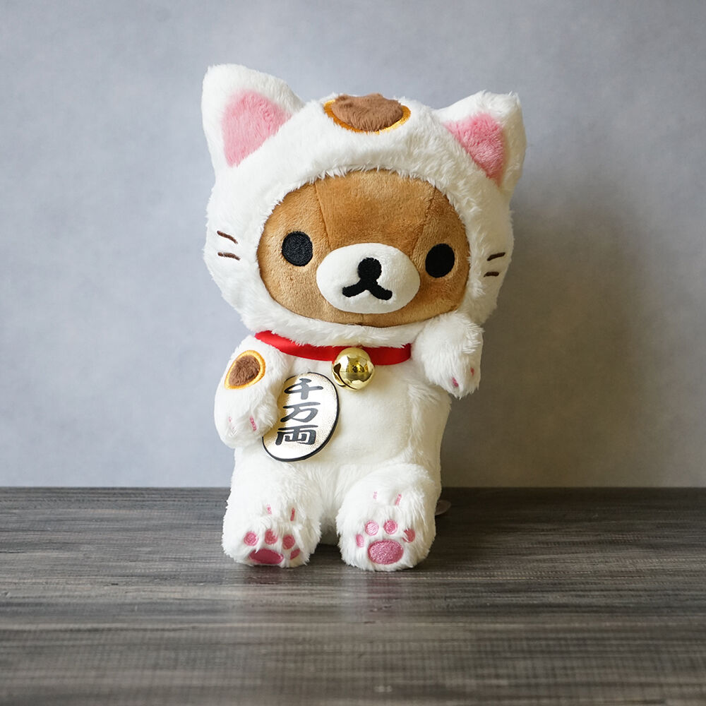 りらっくま茶房限定ぬいぐるみ【ﾘﾗｯｸﾏ】 | りらっくま茶房オンラインストア