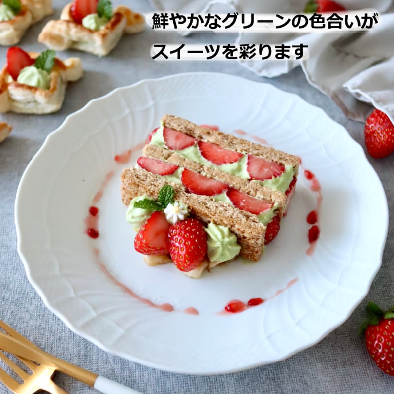 スカーホイップGピスタチオ 250g | Sucar Online Shop