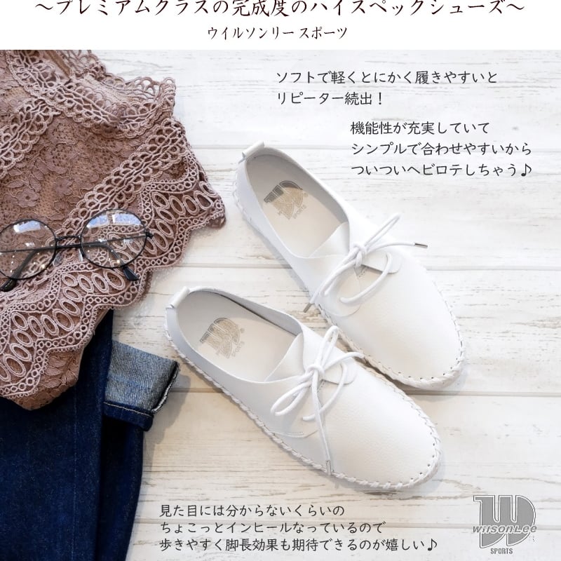 ウィルソン・リー フラットシューズ 靴 レディース 歩きやすい レース