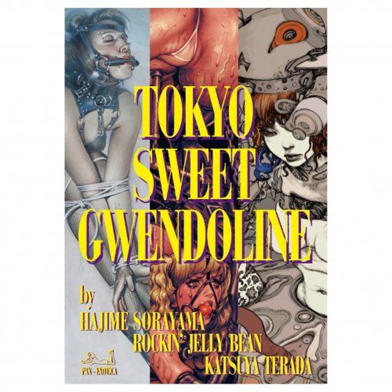 Sorayama x Rockin' Jelly Bean x Terada 空山基×ロッキン