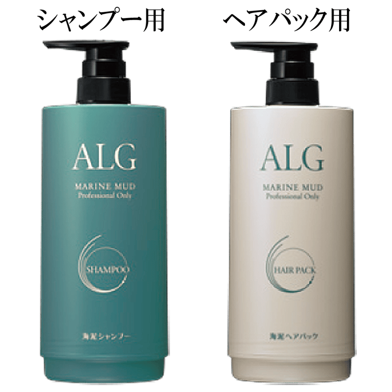 ALG(アルグ) / 専用カートリッジ容器 | tricycle.STORE