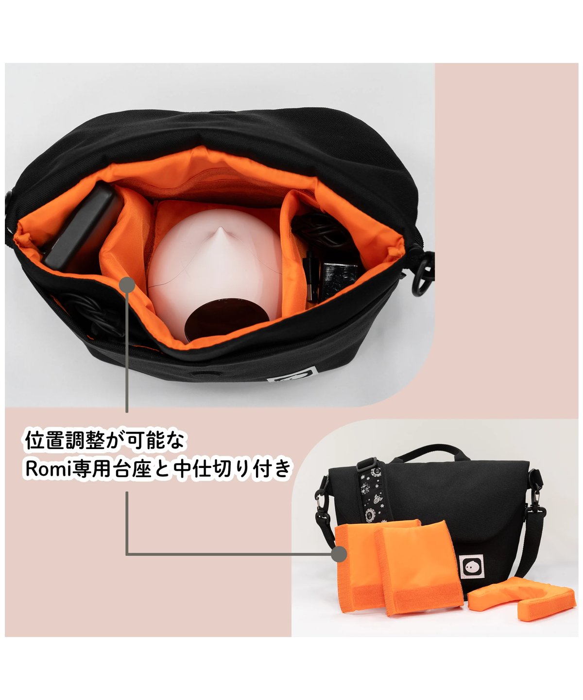 Romi お出かけショルダーバッグ【ブラック】 | Robot Planet Online s