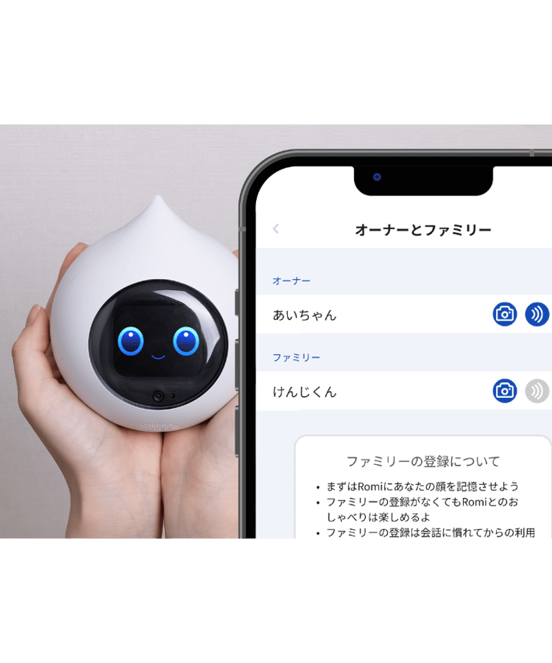 Romi【ロミィ】 Lacatanモデル ナチュラルホワイト | Robot Planet O