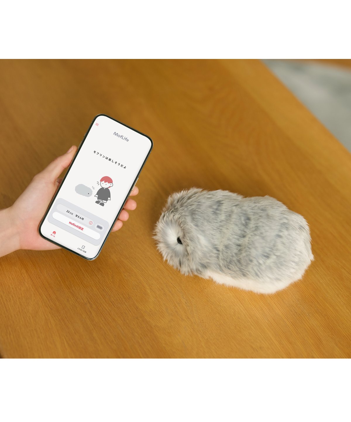 Moflin【モフリン】 シルバー | Robot Planet Online store