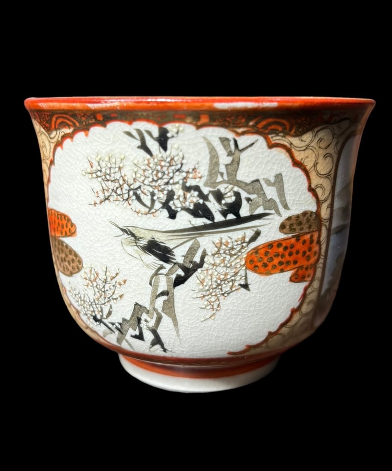 希少!!】九谷造 湯呑 色絵 金彩 [松竹梅鳥文風景窓絵 粉彩人物絵