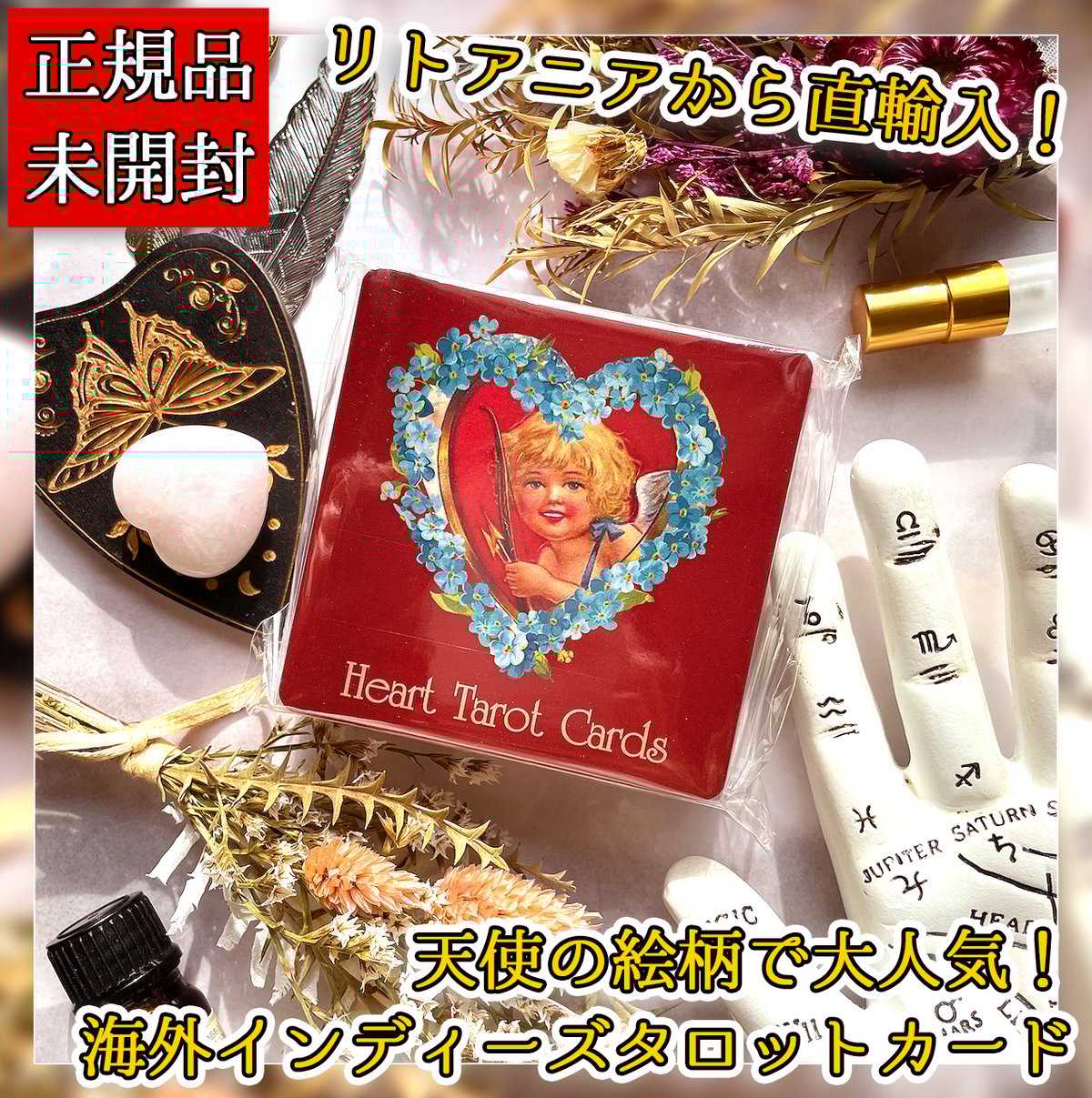 Hearts Tarot deck【タロットカード】 | musemuse