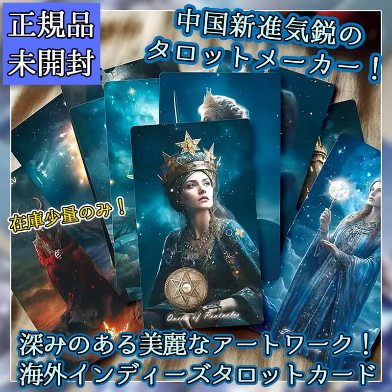 人気メーカー新作✨心が洗われるような美麗イラスト✨森の精霊たちの