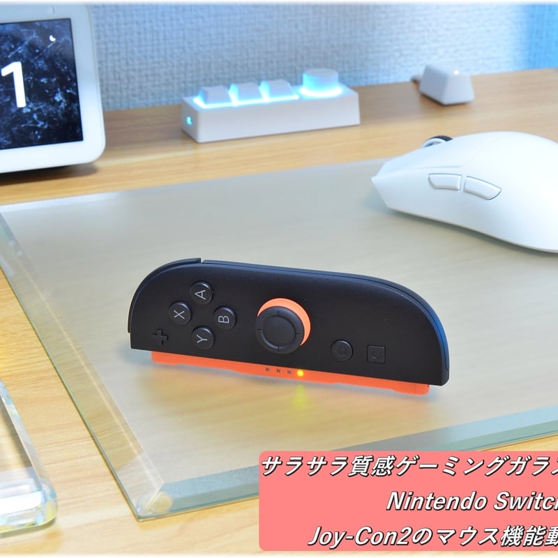 サラサラ質感・ゲーミングガラスマウスパッド【600㎜×800㎜×5㎜厚