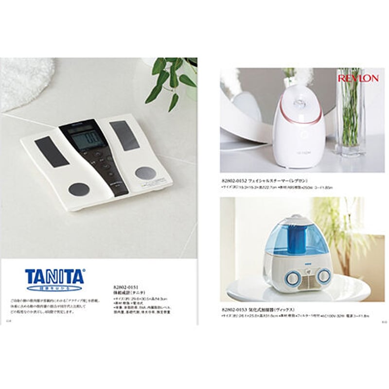 マイプレシャス カタログギフト ルフレ (RUFLET) カーラ (CARLA) 17,380