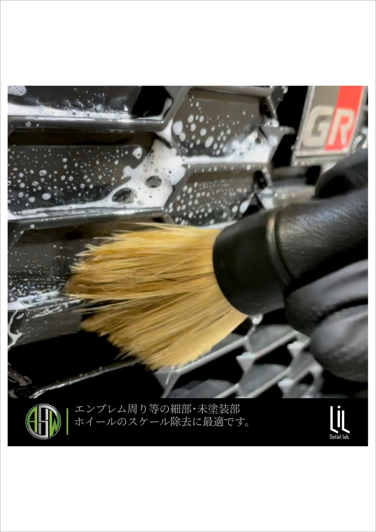 ANSWER 【 STAIN REMOVER (ﾌｫｰﾑﾀｲﾌﾟ) / 480ml 】酸性クリ